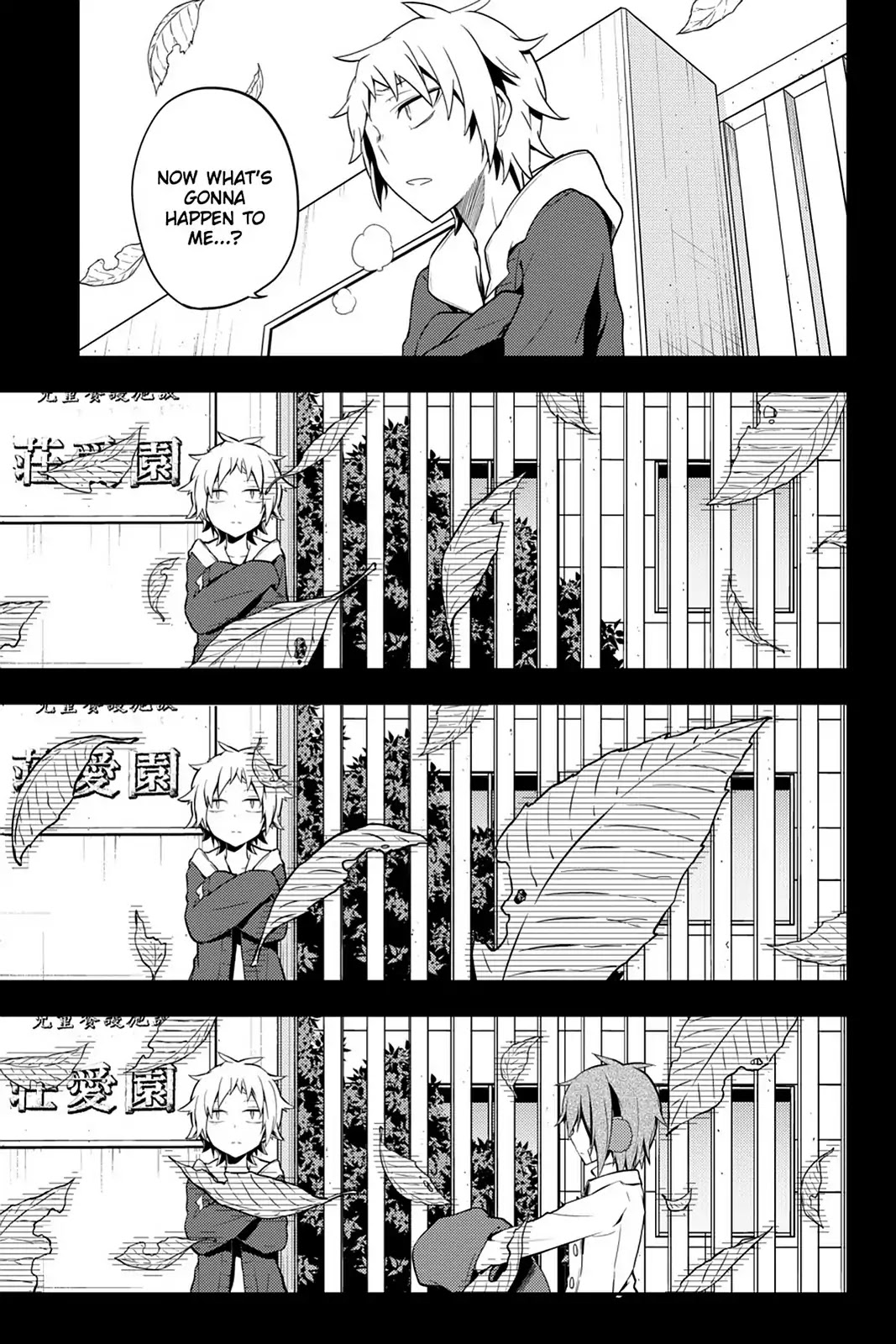 Kagerou Daze Chapter 40 page 23 - Chapter 40: Vol.8 40: Children Record III