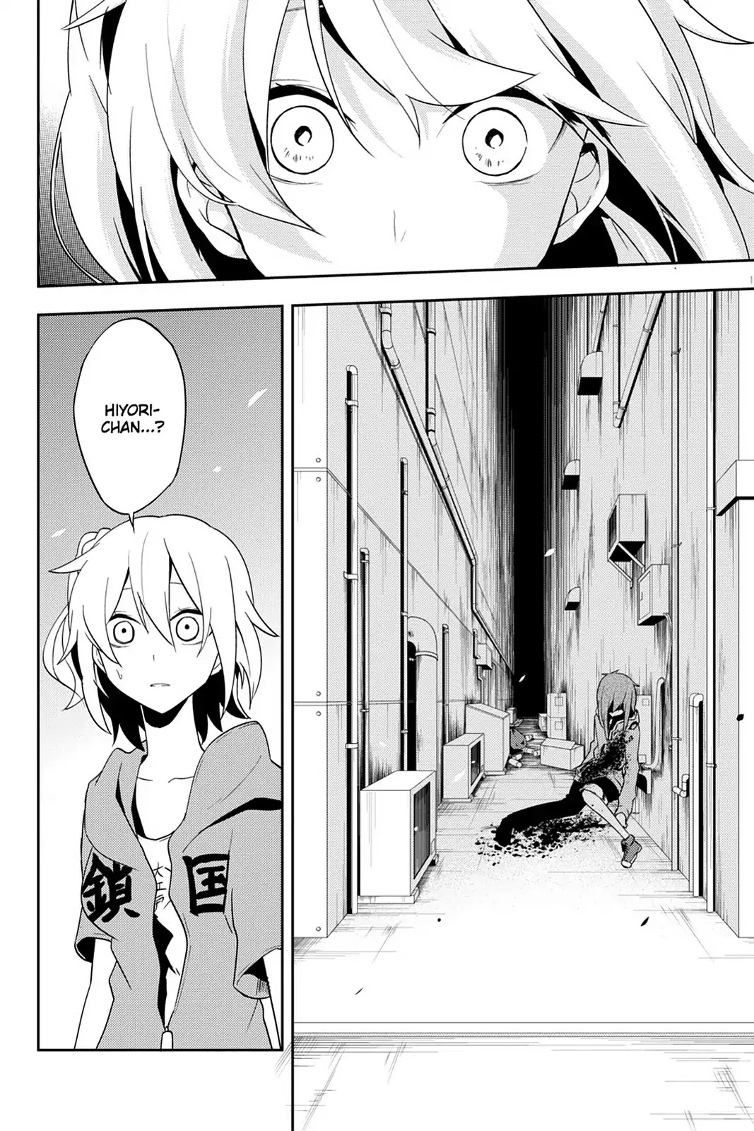 Kagerou Daze Chapter 40 page 4 - Chapter 40: Vol.8 40: Children Record III