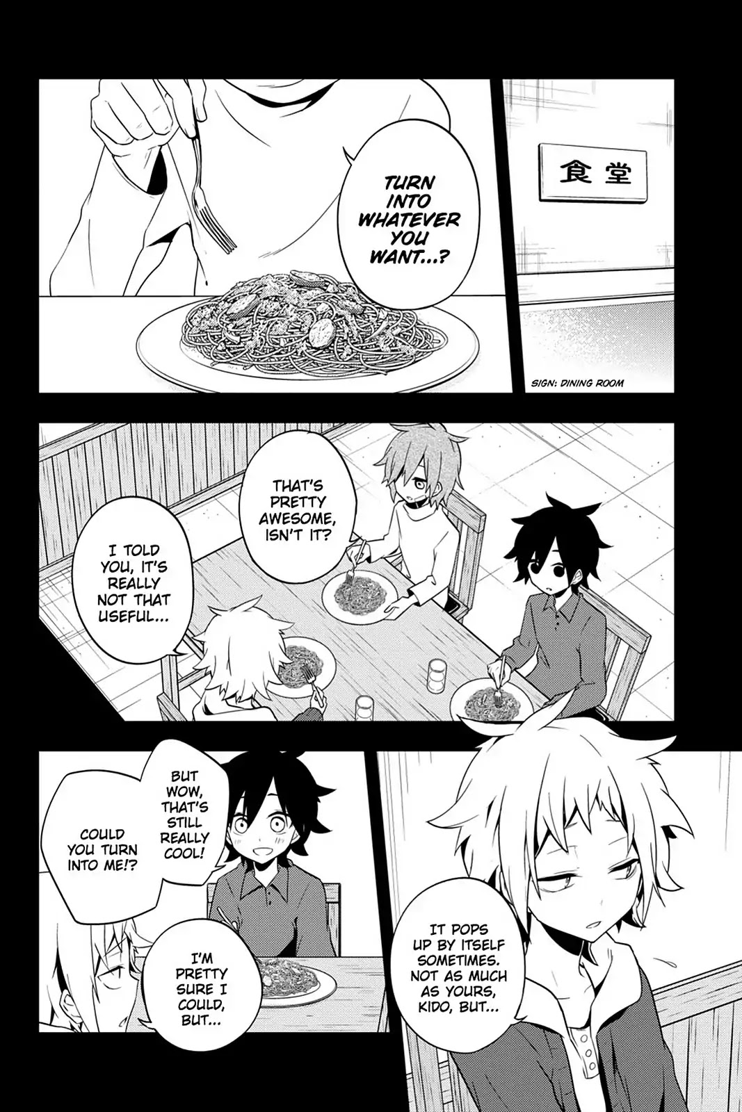 Kagerou Daze Chapter 41 page 14 - Chapter 41: Vol.8 41: Yobanashi Deceive I