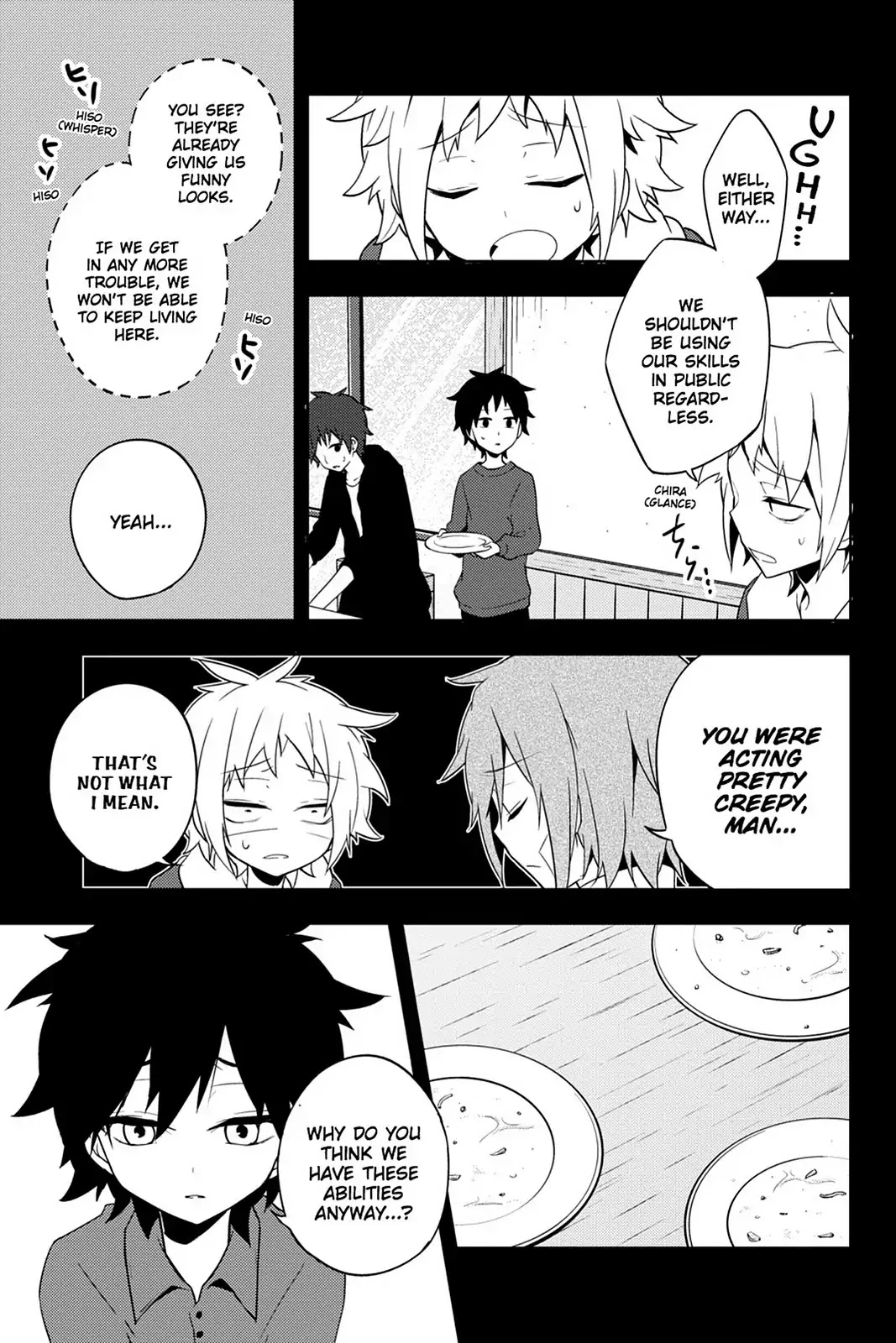 Kagerou Daze Chapter 41 page 17 - Chapter 41: Vol.8 41: Yobanashi Deceive I