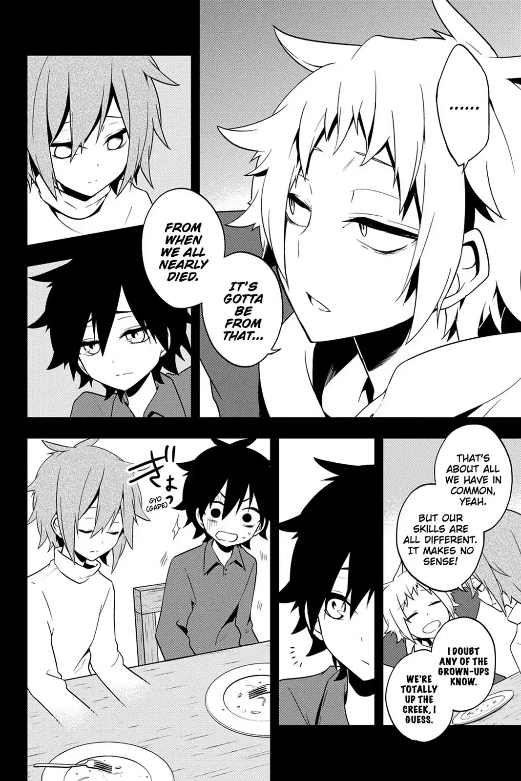 Kagerou Daze Chapter 41 page 18 - Chapter 41: Vol.8 41: Yobanashi Deceive I