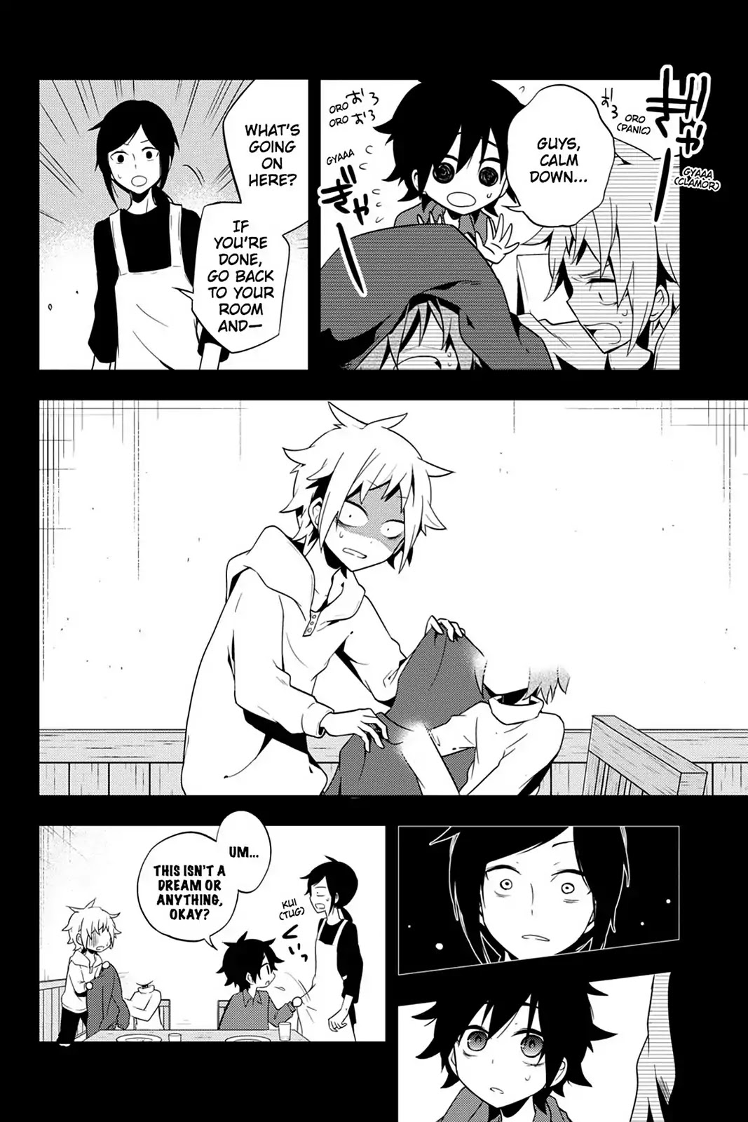 Kagerou Daze Chapter 41 page 20 - Chapter 41: Vol.8 41: Yobanashi Deceive I