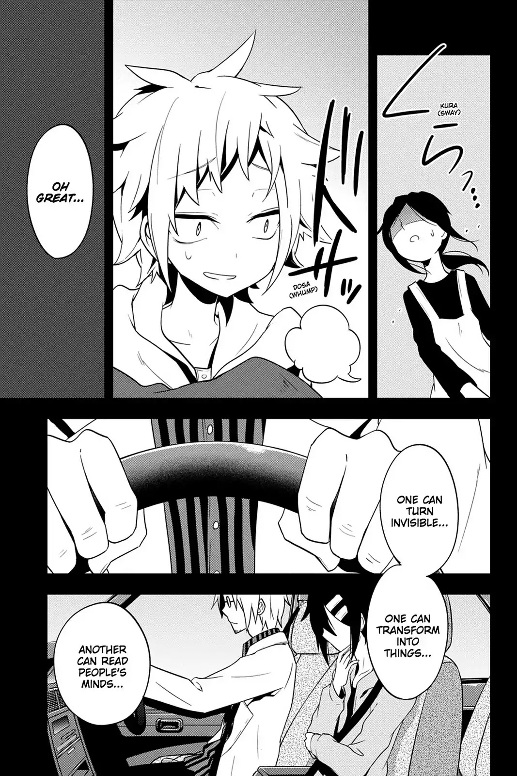 Kagerou Daze Chapter 41 page 21 - Chapter 41: Vol.8 41: Yobanashi Deceive I