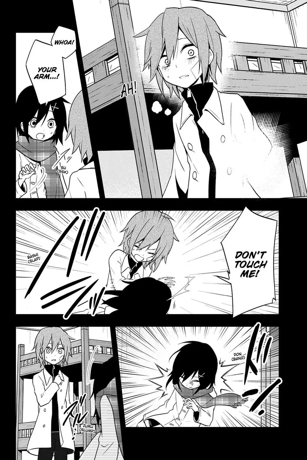 Kagerou Daze Chapter 42 page 16 - Chapter 42: Vol.8 42: Yobanashi Deceive II