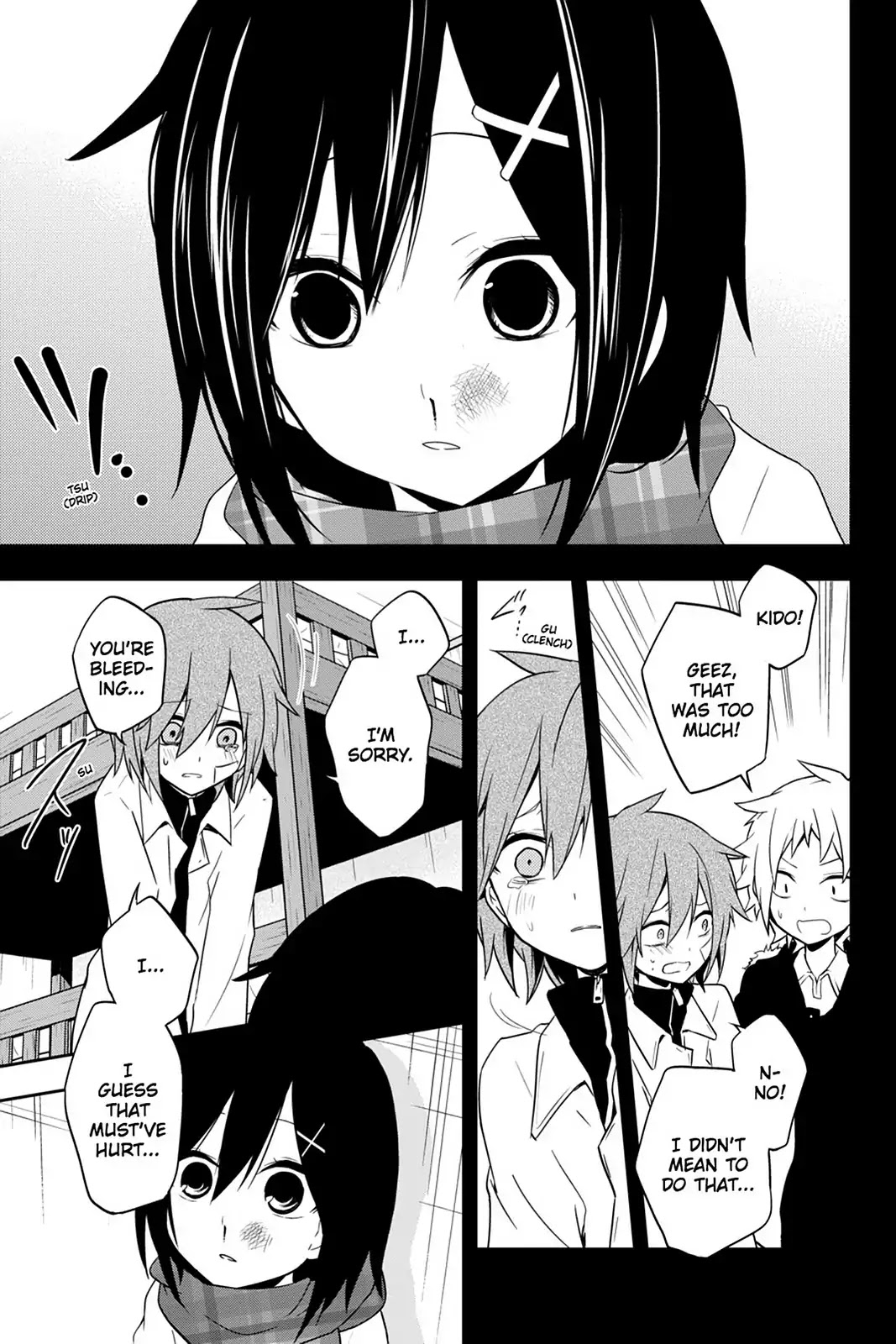 Kagerou Daze Chapter 42 page 17 - Chapter 42: Vol.8 42: Yobanashi Deceive II