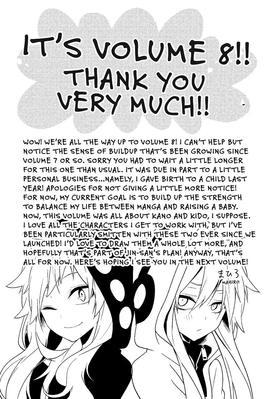 Kagerou Daze Chapter 42 page 26 - Chapter 42: Vol.8 42: Yobanashi Deceive II