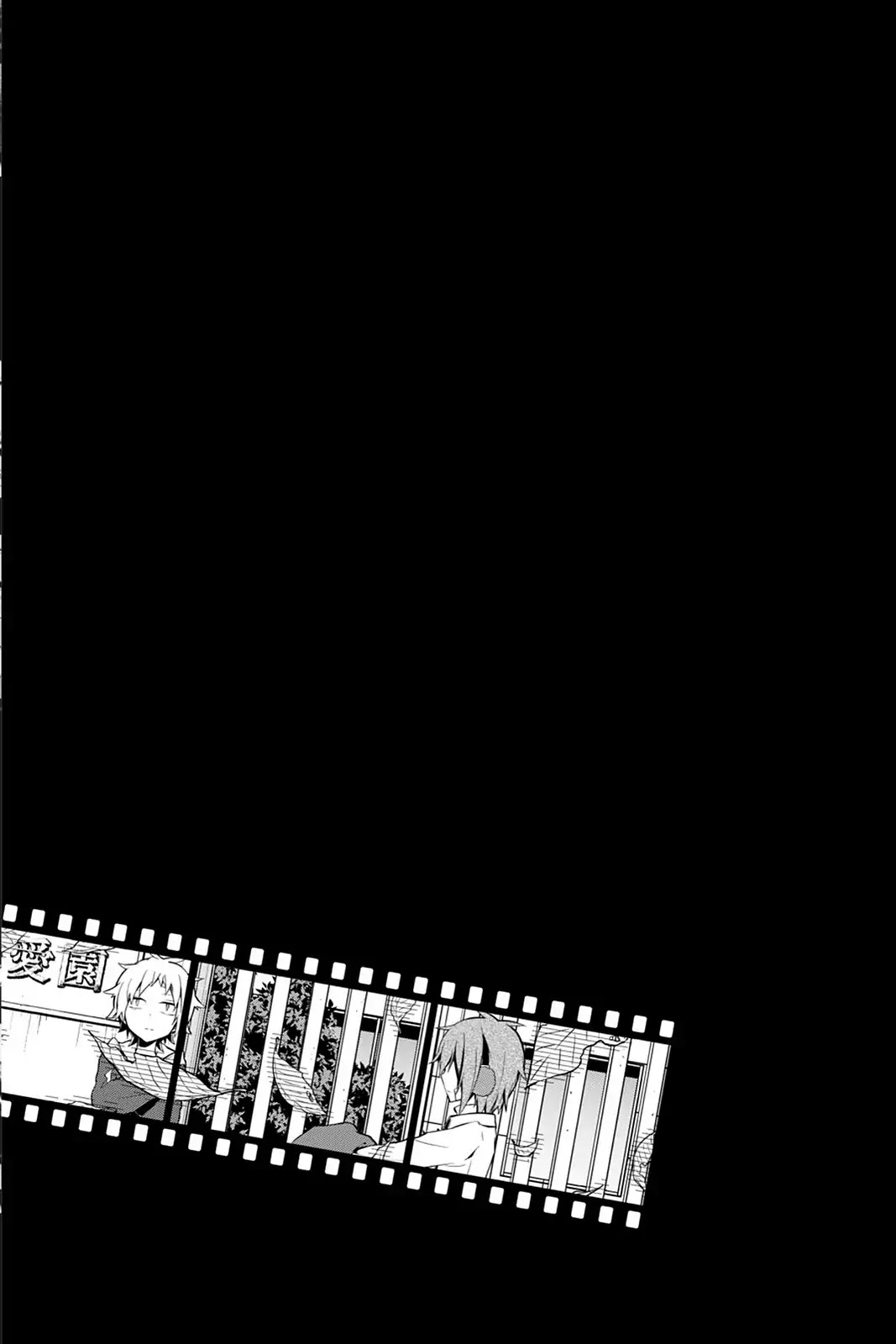 Kagerou Daze Chapter 42 page 28 - Chapter 42: Vol.8 42: Yobanashi Deceive II