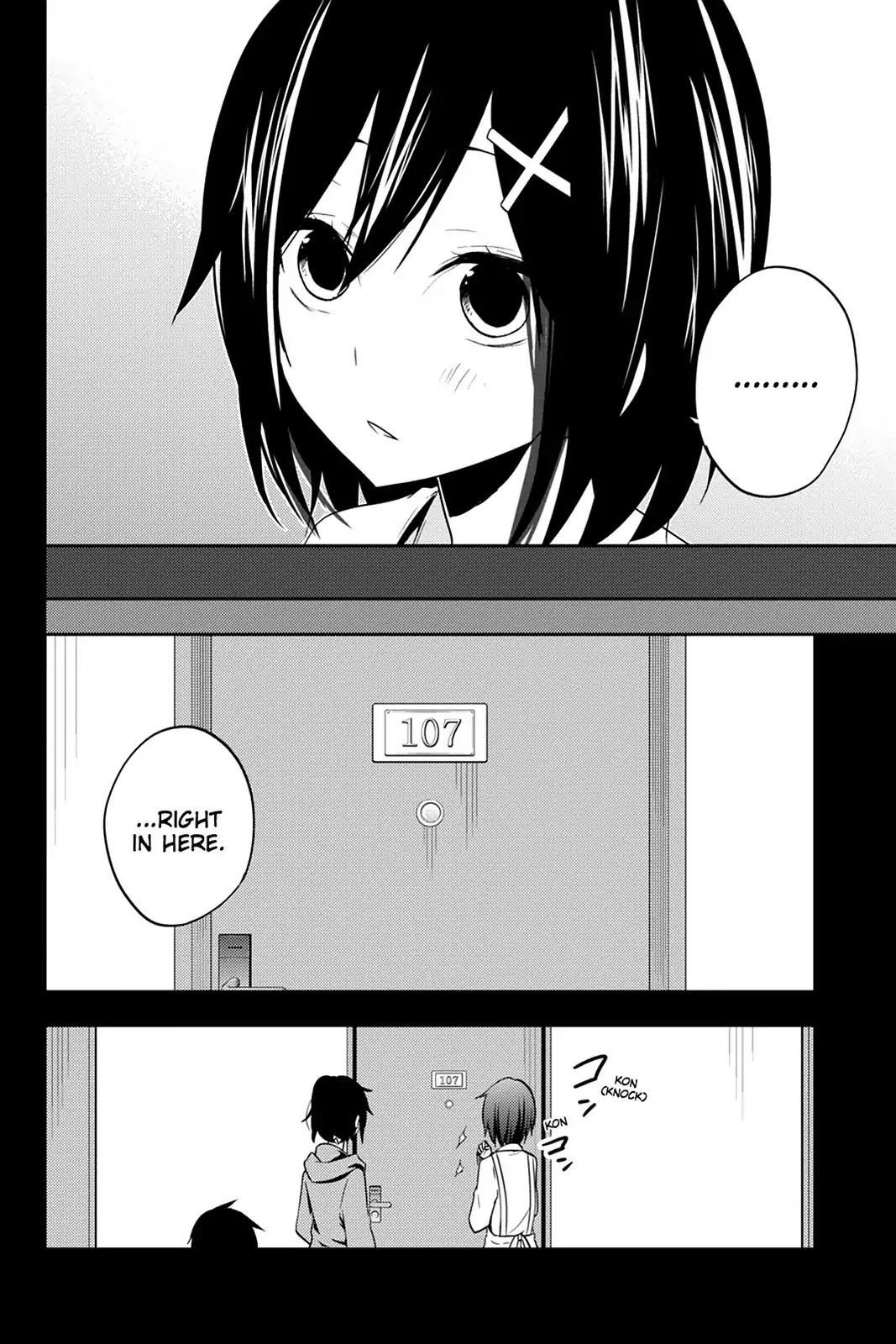 Kagerou Daze Chapter 42 page 4 - Chapter 42: Vol.8 42: Yobanashi Deceive II