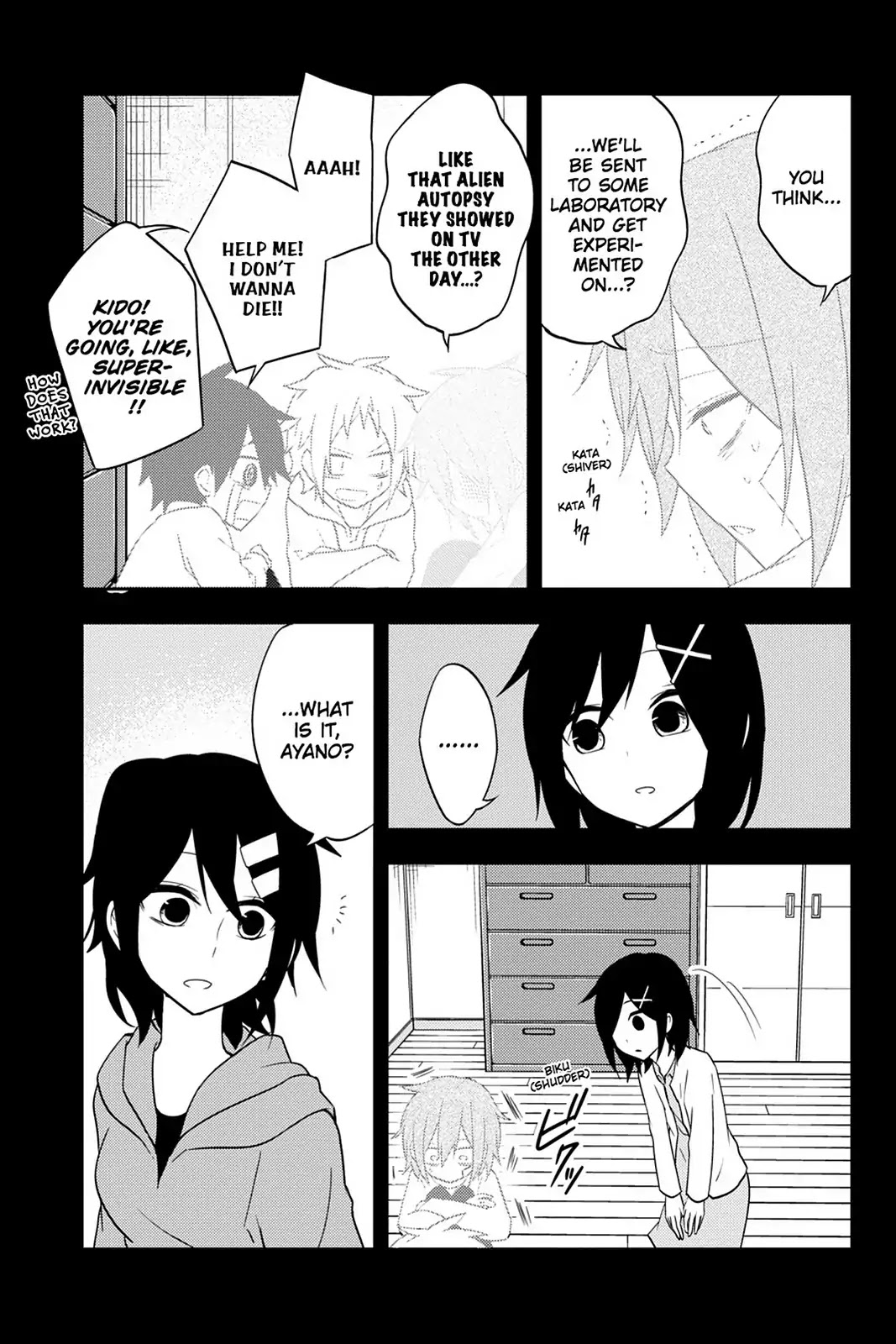Kagerou Daze Chapter 42 page 7 - Chapter 42: Vol.8 42: Yobanashi Deceive II
