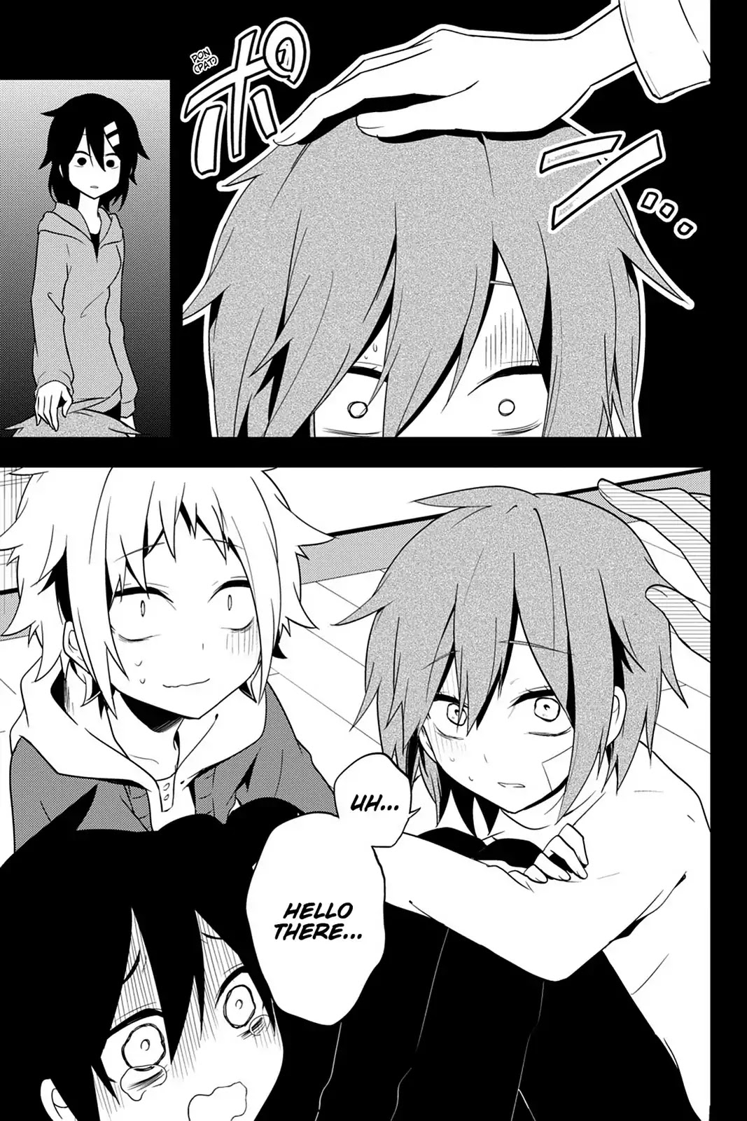 Kagerou Daze Chapter 42 page 9 - Chapter 42: Vol.8 42: Yobanashi Deceive II