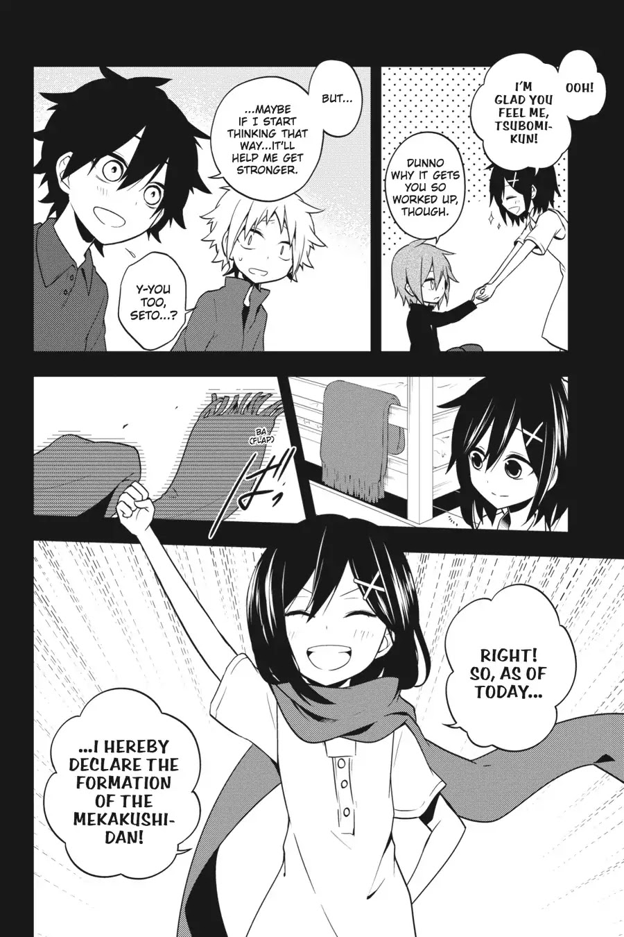 Kagerou Daze Chapter 43 page 11 - Chapter 43: Vol.9 43: Yobanashi Deceive III