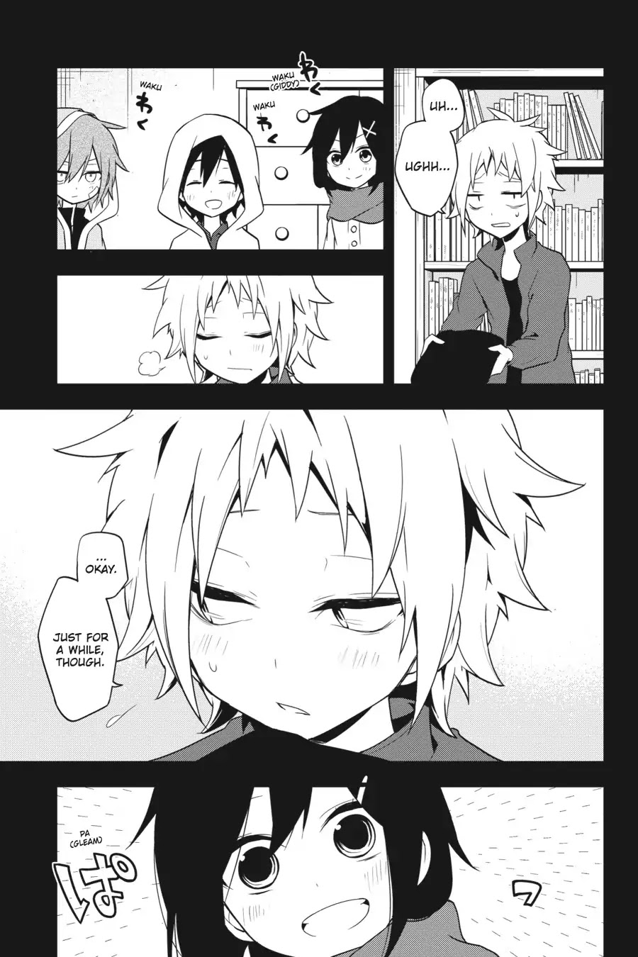 Kagerou Daze Chapter 43 page 14 - Chapter 43: Vol.9 43: Yobanashi Deceive III