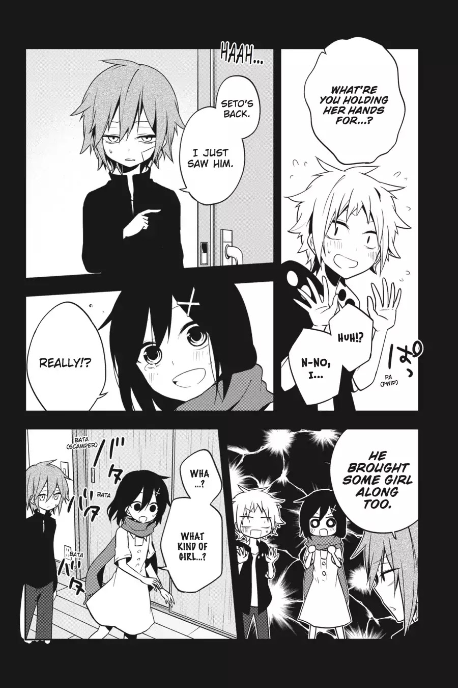 Kagerou Daze Chapter 43 page 21 - Chapter 43: Vol.9 43: Yobanashi Deceive III