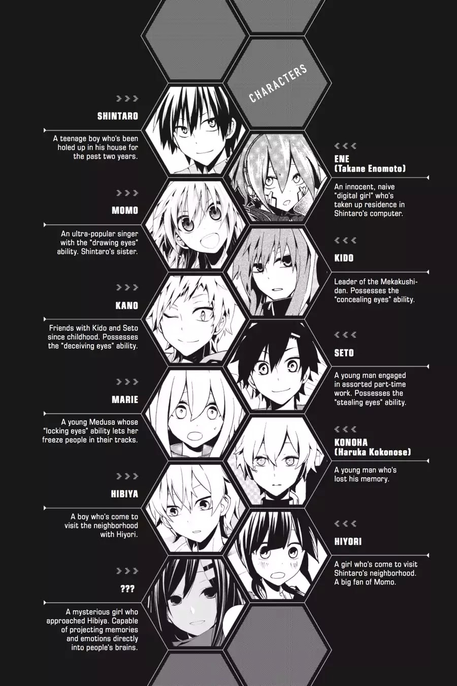 Kagerou Daze Chapter 43 page 4 - Chapter 43: Vol.9 43: Yobanashi Deceive III