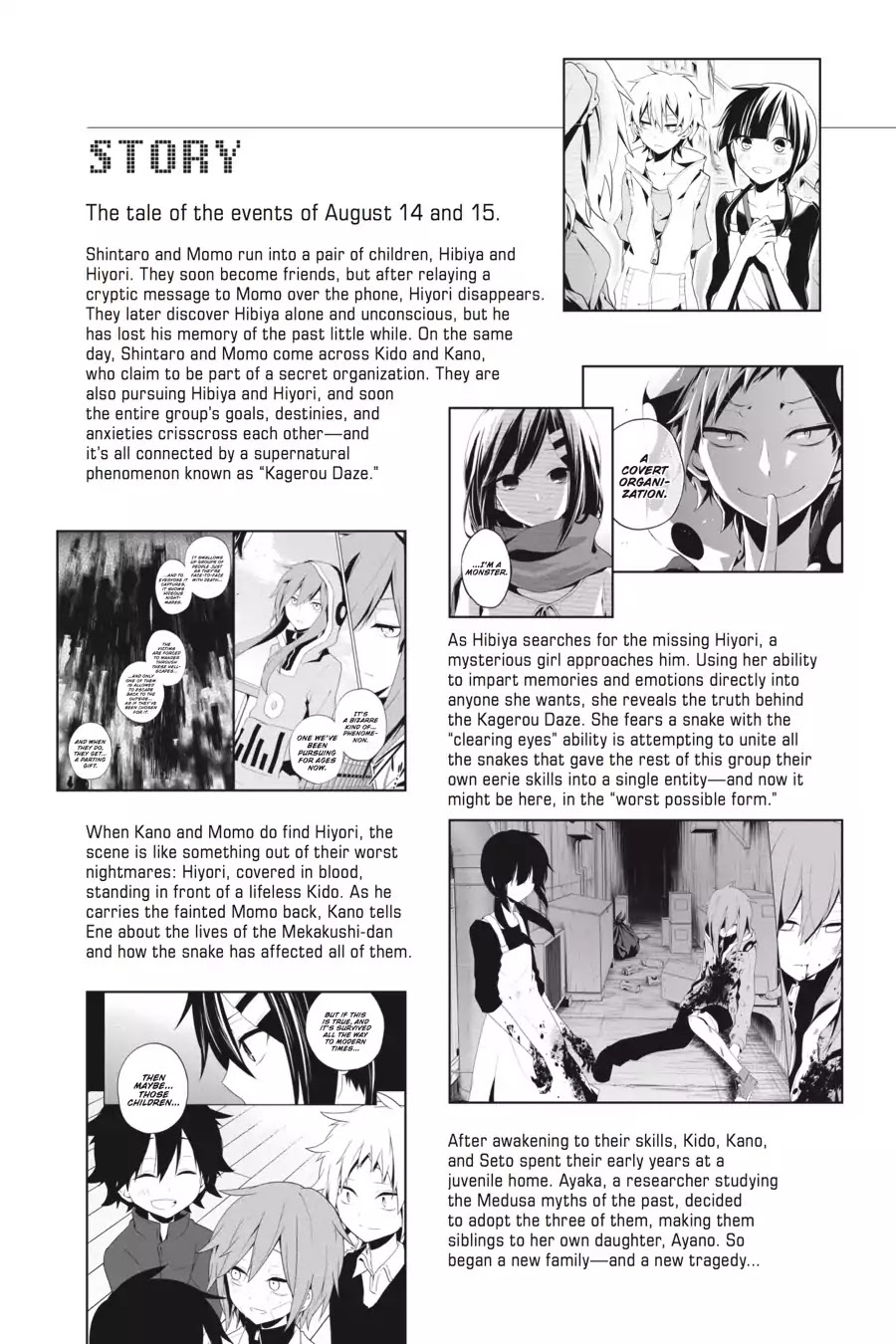 Kagerou Daze Chapter 43 page 5 - Chapter 43: Vol.9 43: Yobanashi Deceive III