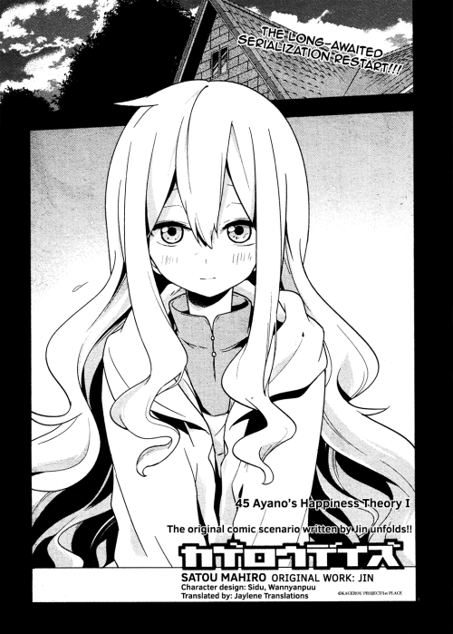 Kagerou Daze Chapter 45 page 1 - Chapter 45: Ayano's Happiness Theory I