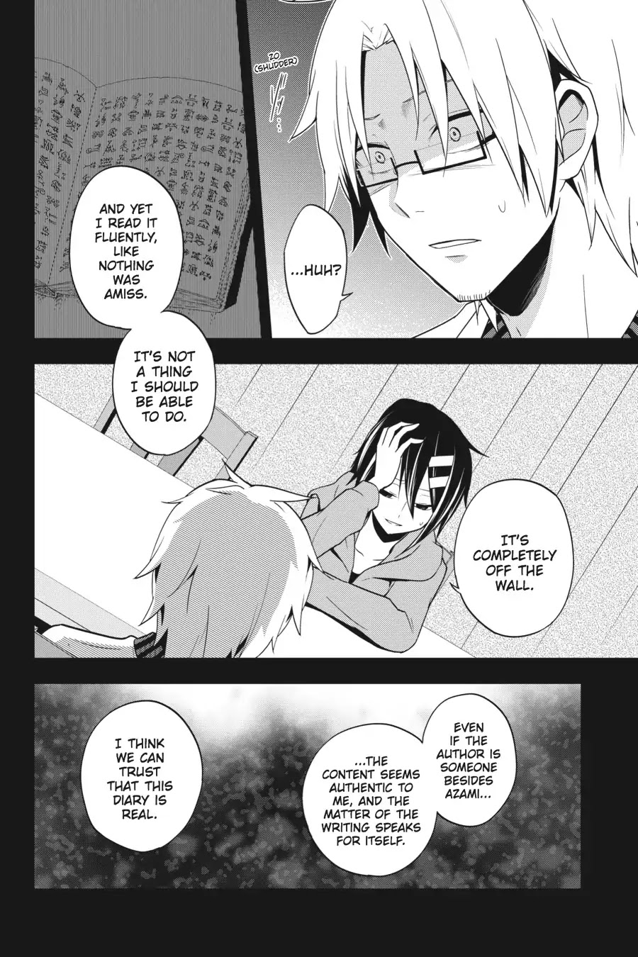 Kagerou Daze Chapter 46 page 6 - Chapter 46: Ayano's Theory of Happiness II