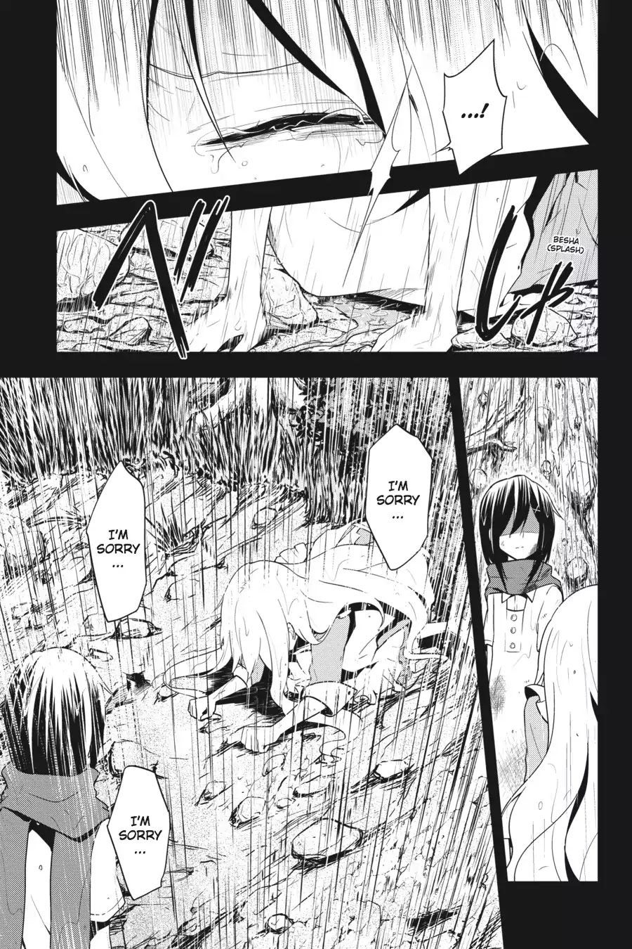 Kagerou Daze Chapter 47 page 15 - Chapter 47: Ayano's Theory of Happiness III