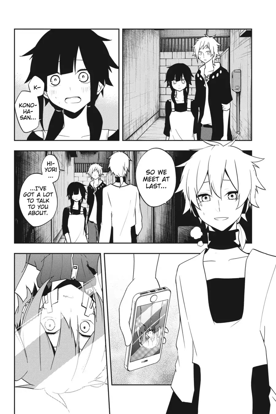 Kagerou Daze Chapter 49 page 21 - Chapter 49: LOST DAZE I