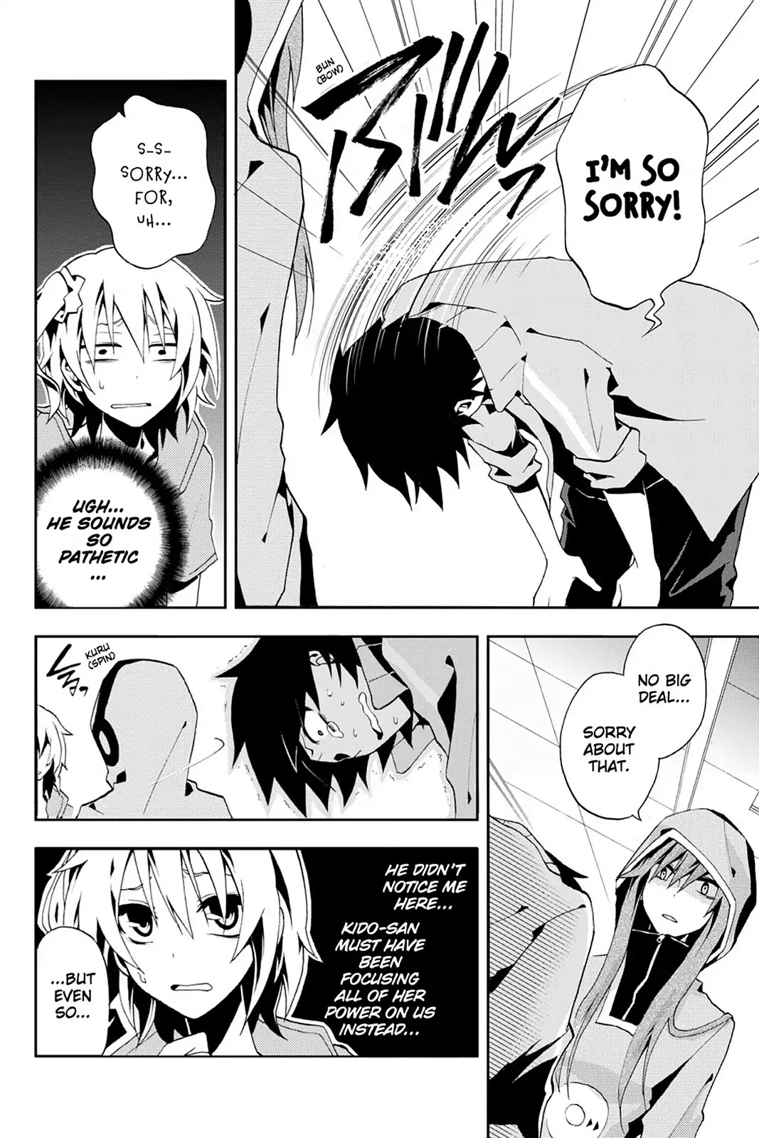Kagerou Daze Chapter 5 page 12 - Chapter 5: Vol.2 05: Mekakushi Chord II