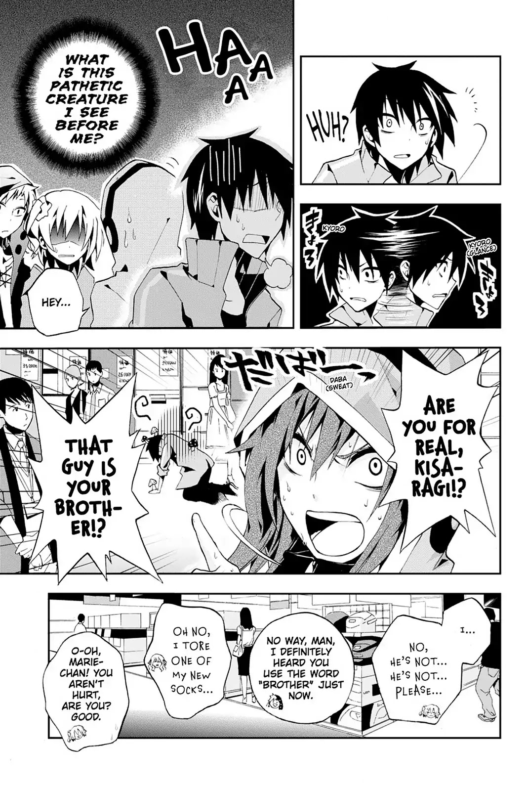 Kagerou Daze Chapter 5 page 13 - Chapter 5: Vol.2 05: Mekakushi Chord II