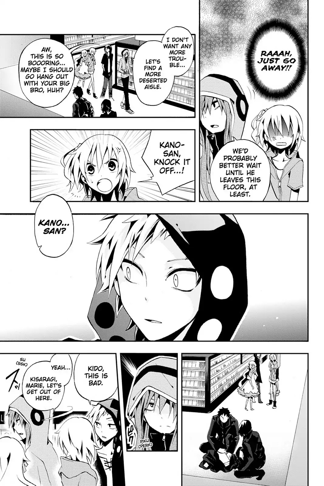 Kagerou Daze Chapter 5 page 17 - Chapter 5: Vol.2 05: Mekakushi Chord II