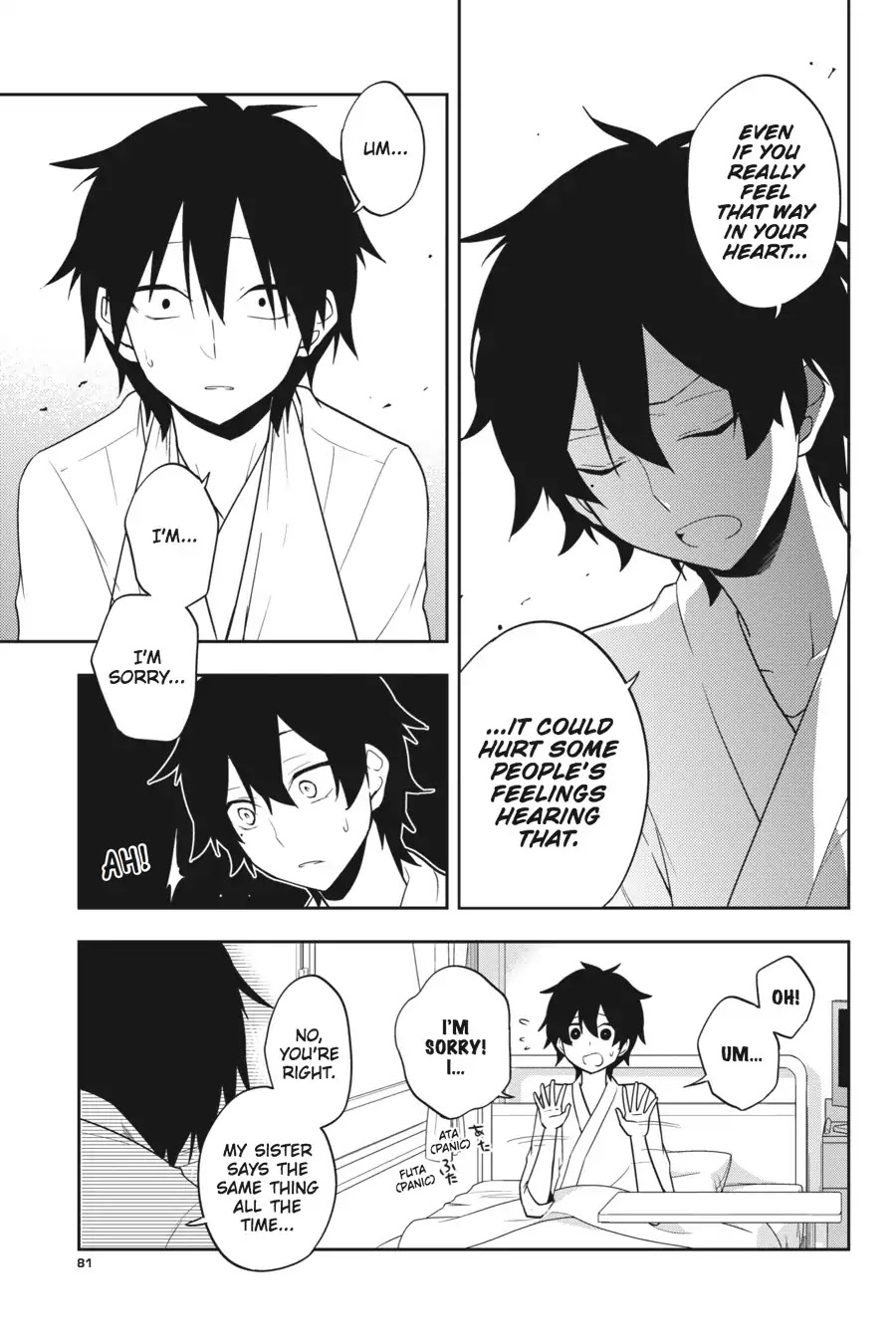 Kagerou Daze Chapter 52 page 15 - Chapter 52: LOST DAZE IV