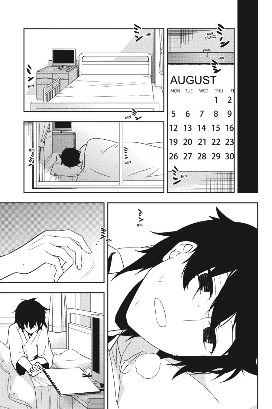 Kagerou Daze Chapter 53 page 17 - Chapter 53: LOST DAZE V