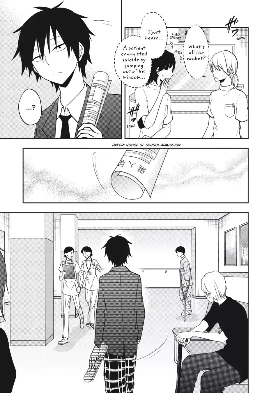 Kagerou Daze Chapter 53 page 23 - Chapter 53: LOST DAZE V