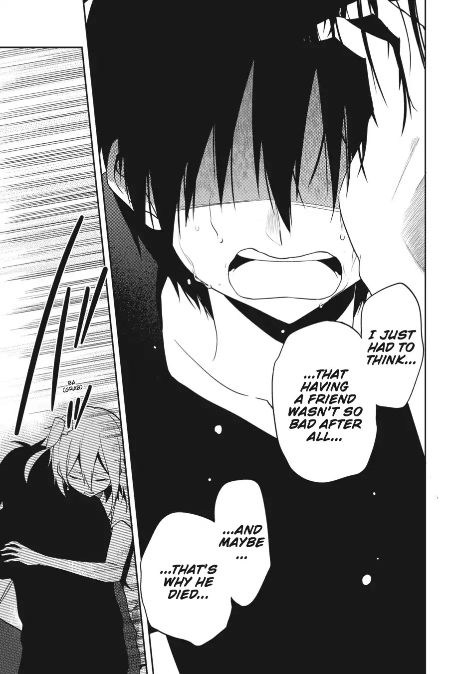 Kagerou Daze Chapter 54 page 7 - Chapter 54: LOST DAZE VI