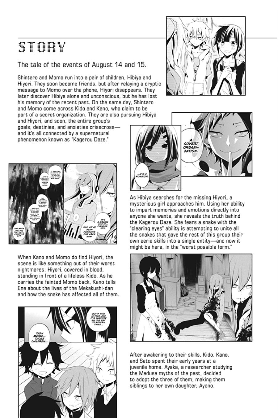 Kagerou Daze Chapter 55 page 7 - Chapter 55