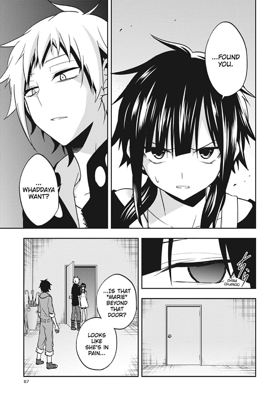 Kagerou Daze Chapter 57 page 11 - Chapter 57
