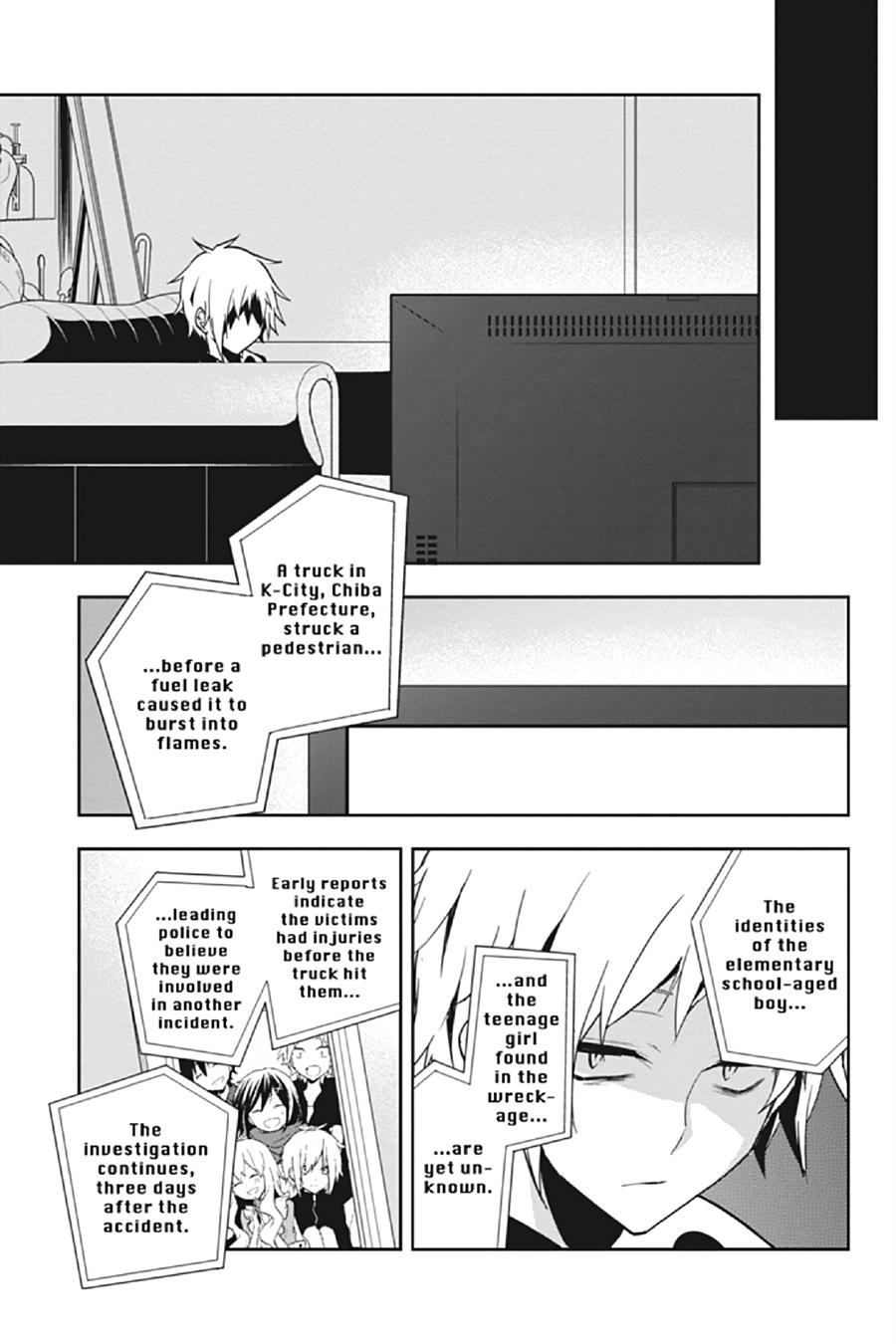 Kagerou Daze Chapter 57 page 5 - Chapter 57