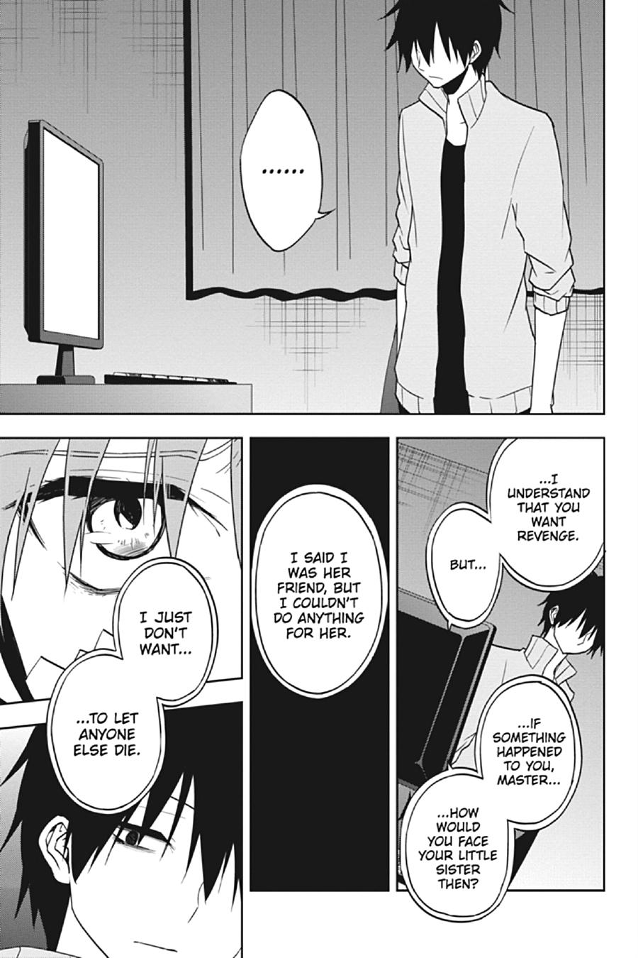 Kagerou Daze Chapter 59 page 19 - Chapter 59