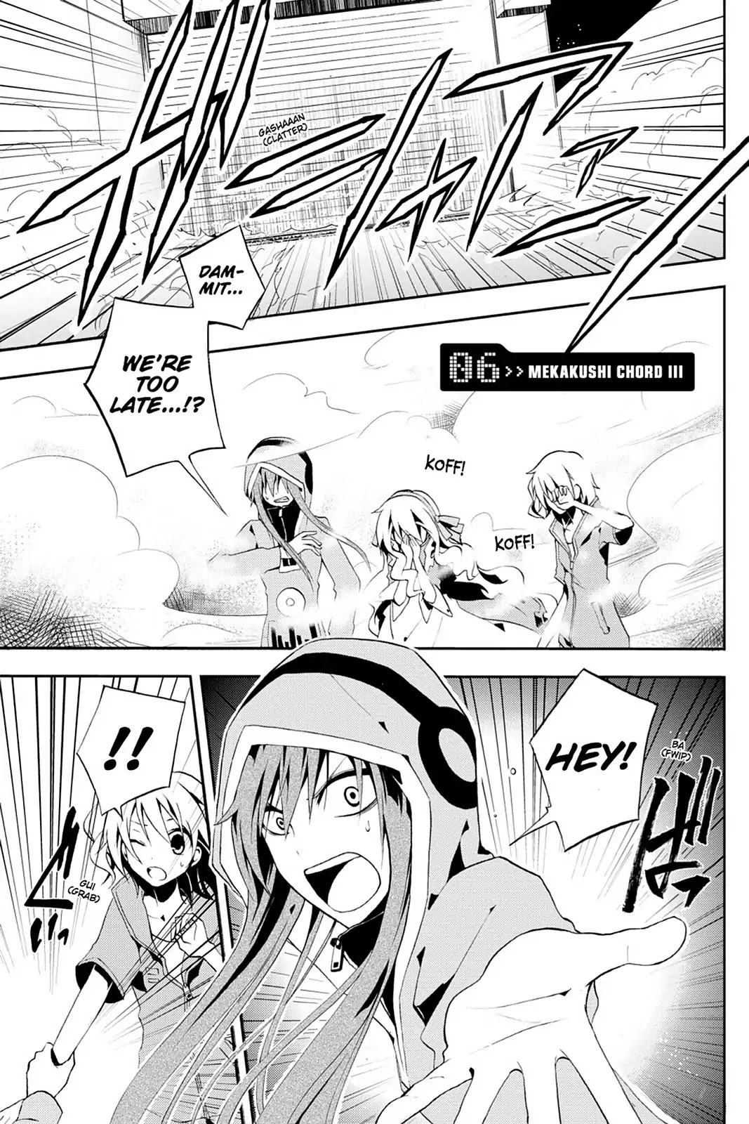 Kagerou Daze Chapter 6 page 1 - Chapter 6: Vol.2 06: Mekakushi Chord III