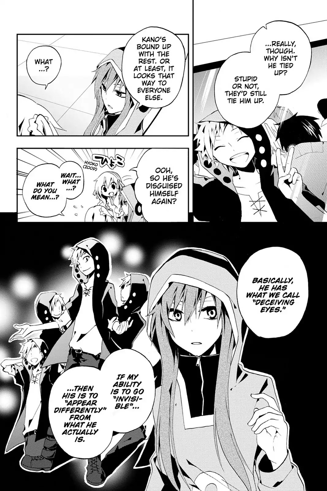 Kagerou Daze Chapter 6 page 10 - Chapter 6: Vol.2 06: Mekakushi Chord III
