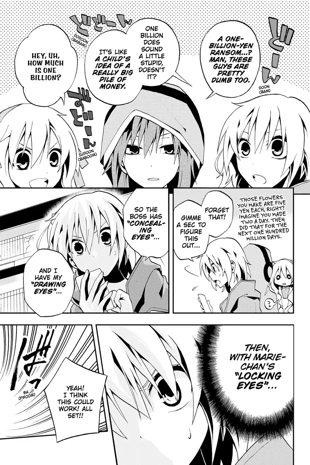 Kagerou Daze Chapter 6 page 15 - Chapter 6: Vol.2 06: Mekakushi Chord III