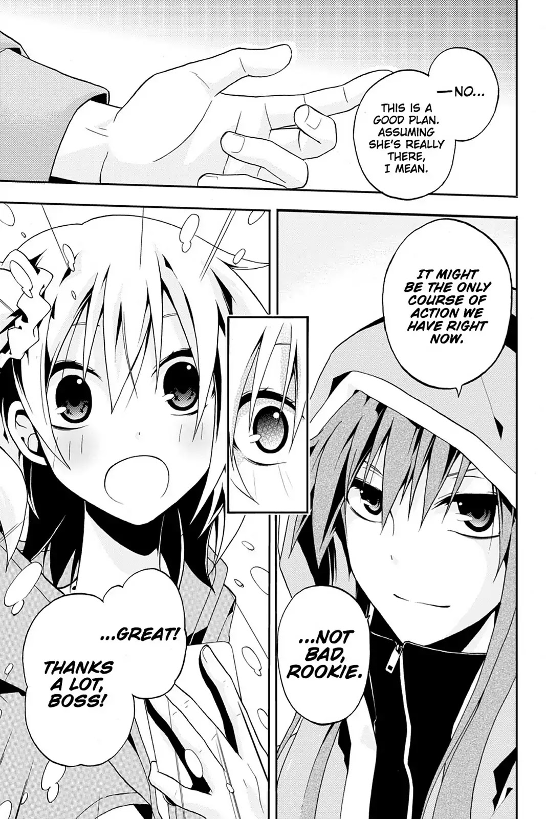 Kagerou Daze Chapter 6 page 17 - Chapter 6: Vol.2 06: Mekakushi Chord III