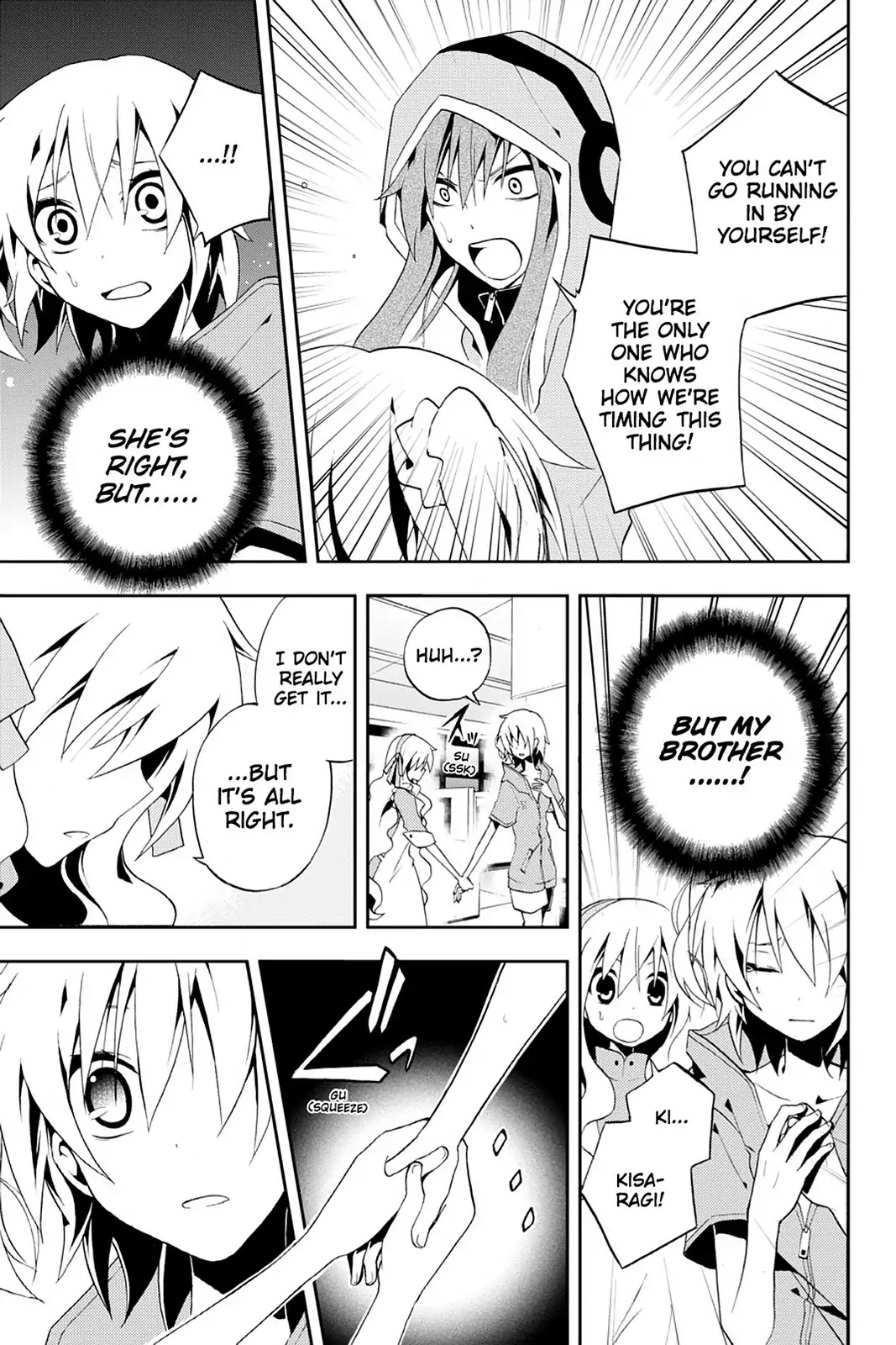 Kagerou Daze Chapter 6 page 30 - Chapter 6: Vol.2 06: Mekakushi Chord III