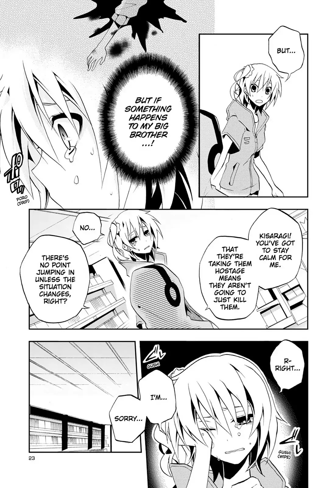 Kagerou Daze Chapter 6 page 5 - Chapter 6: Vol.2 06: Mekakushi Chord III
