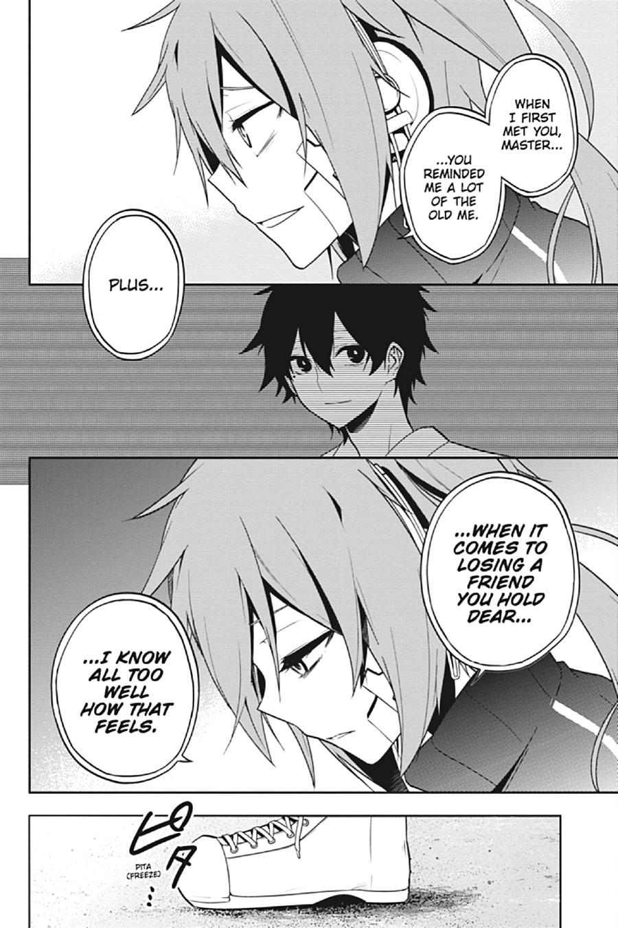 Kagerou Daze Chapter 60 page 13 - Chapter 60