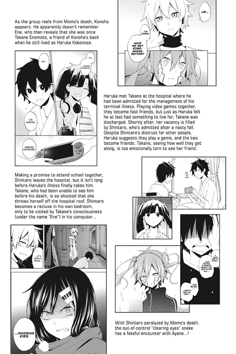 Kagerou Daze Chapter 60 page 7 - Chapter 60