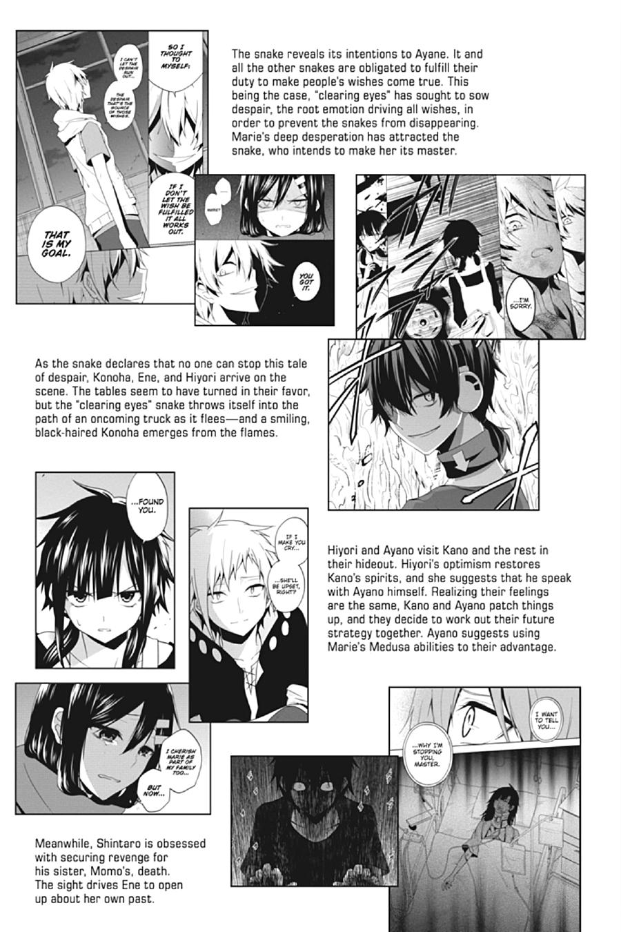 Kagerou Daze Chapter 60 page 8 - Chapter 60