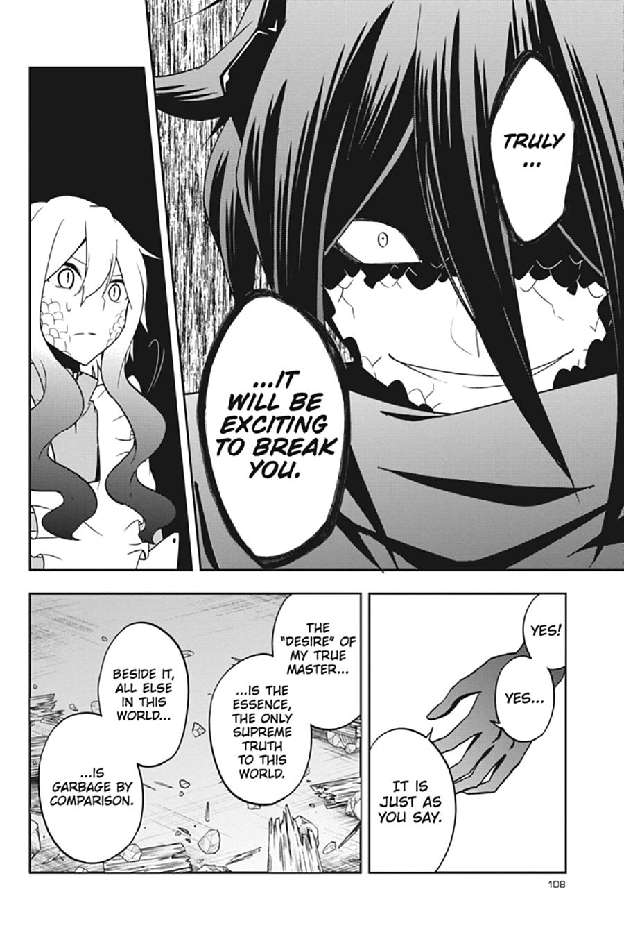 Kagerou Daze Chapter 64 page 12 - Chapter 64