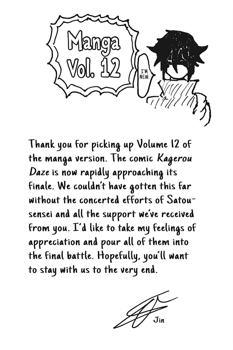 Kagerou Daze Chapter 64 page 20 - Chapter 64