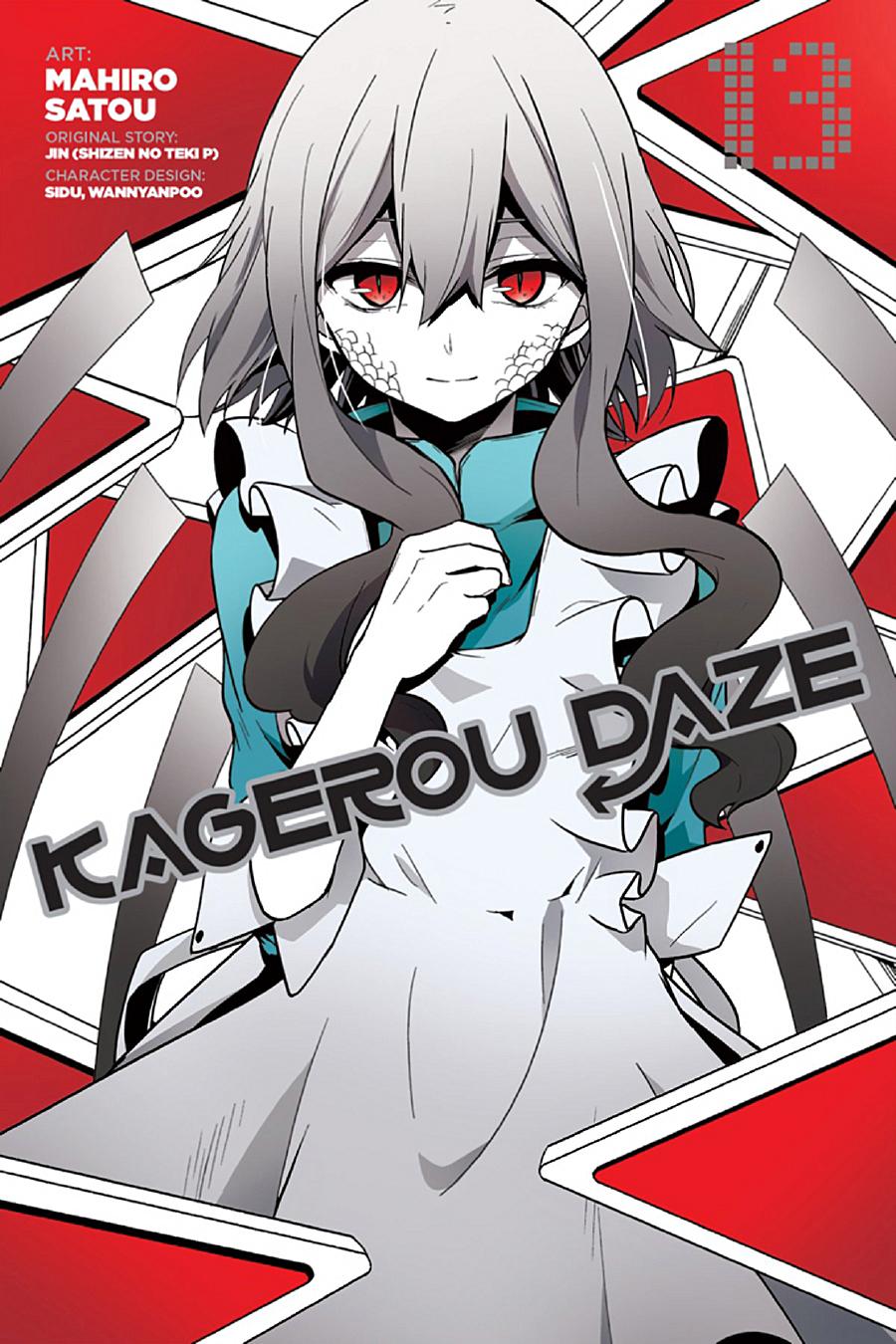 Kagerou Daze Chapter 65 page 1 - Chapter 65