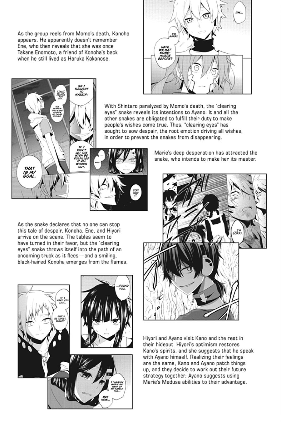 Kagerou Daze Chapter 65 page 7 - Chapter 65