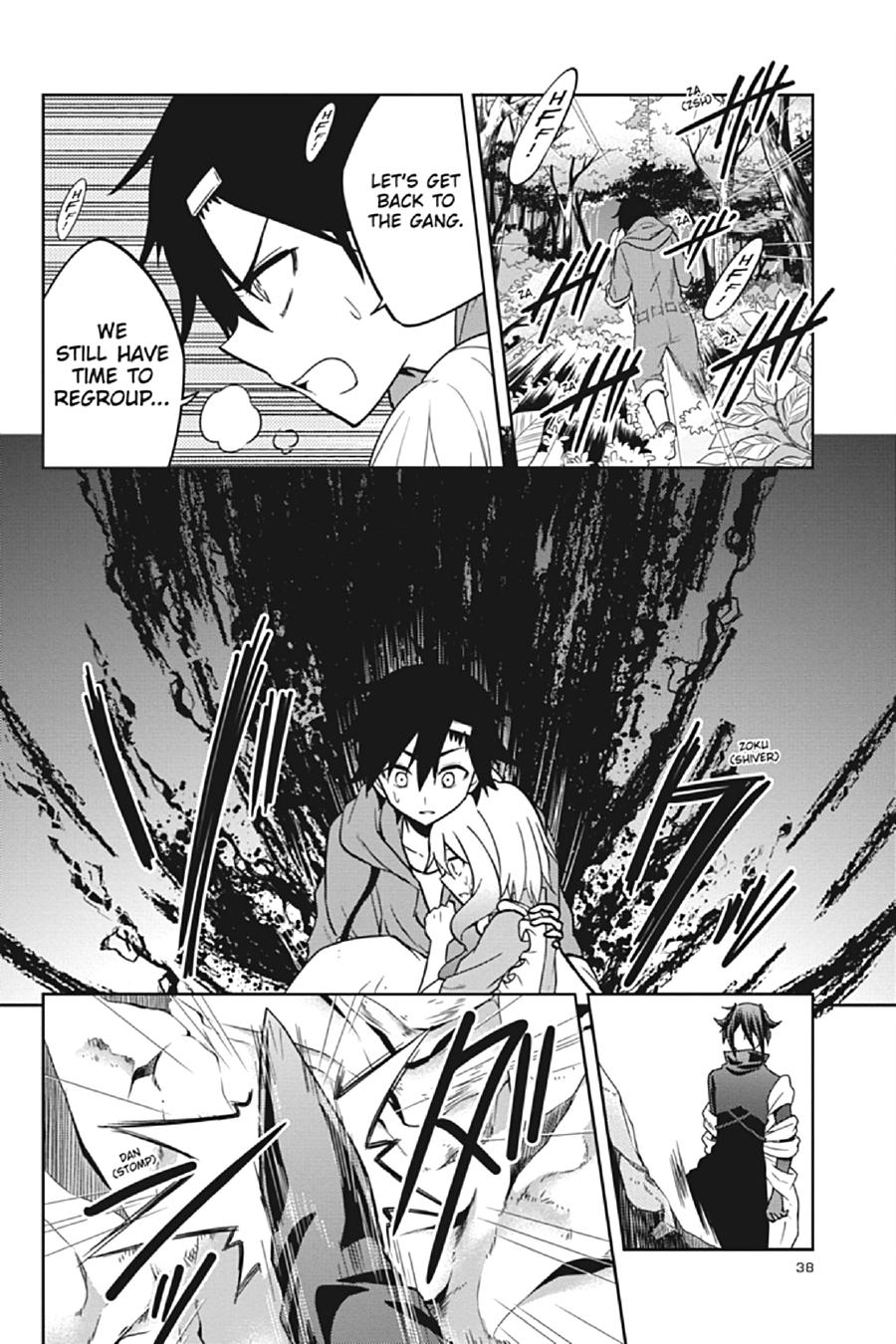 Kagerou Daze Chapter 66 page 10 - Chapter 66