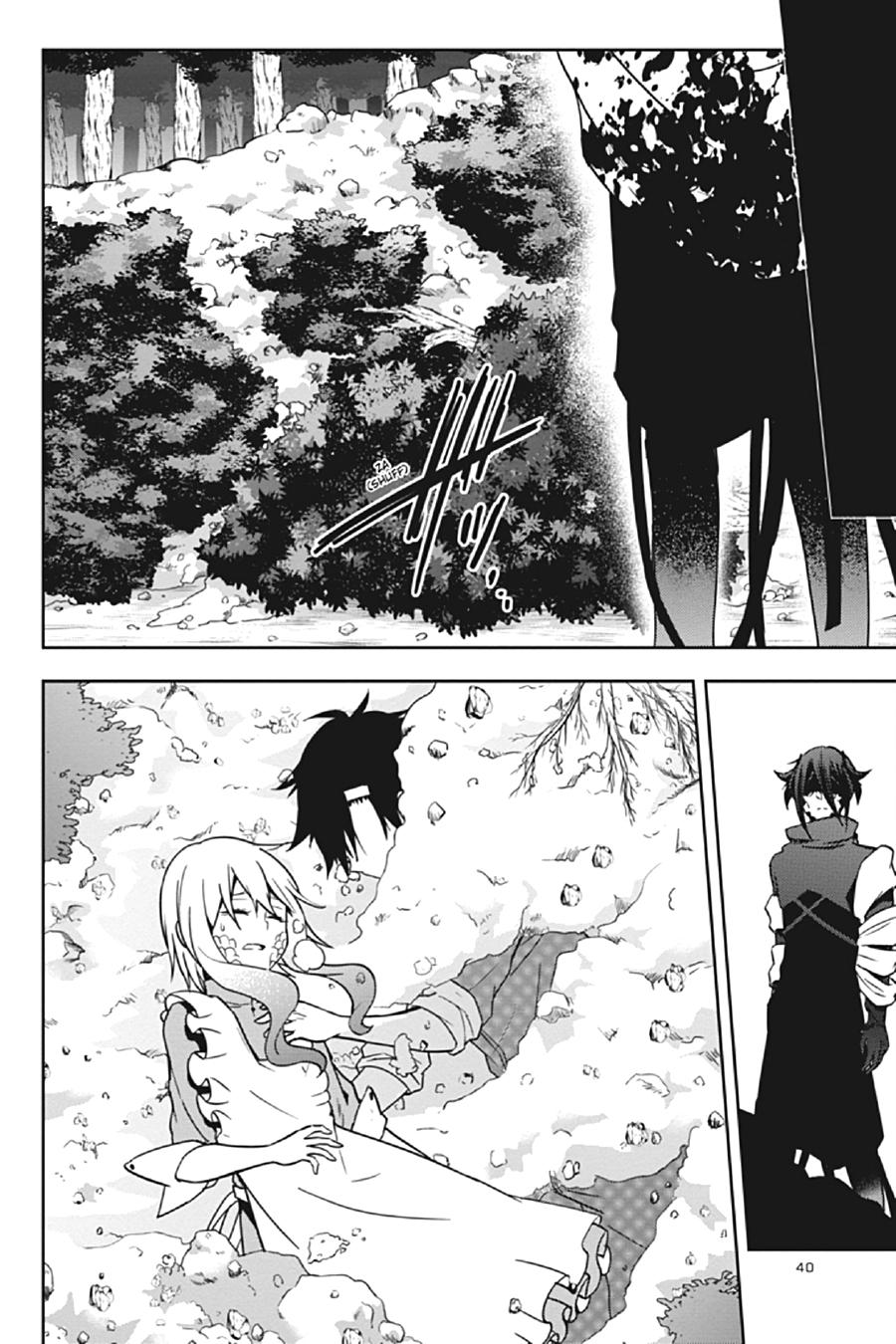 Kagerou Daze Chapter 66 page 12 - Chapter 66