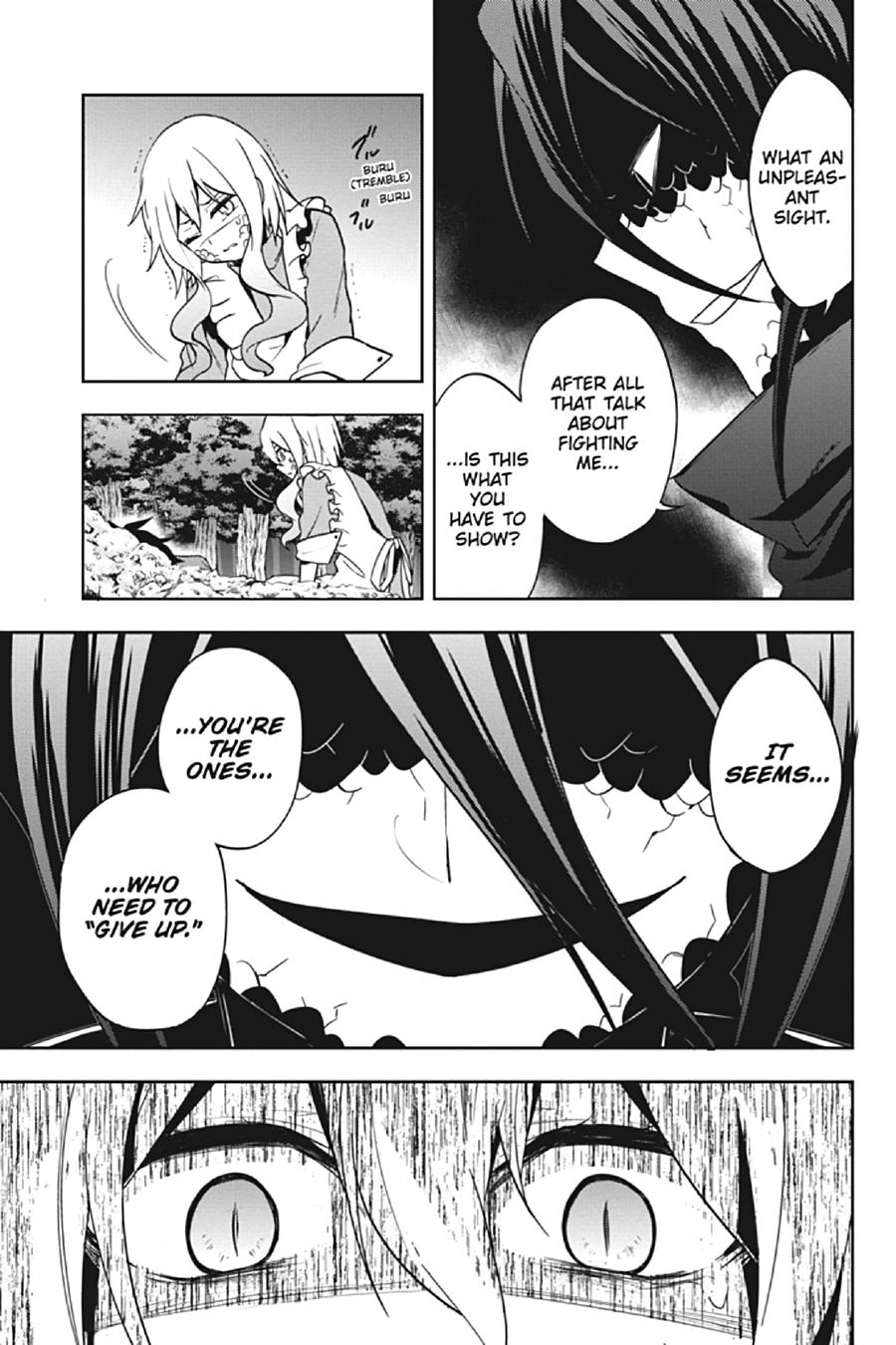 Kagerou Daze Chapter 66 page 13 - Chapter 66